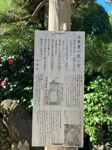 東京羽田 穴守稲荷神社のその他建物