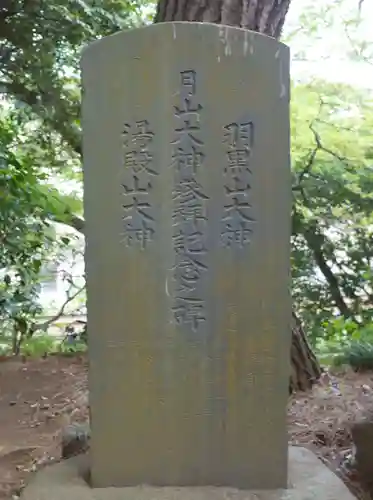 丹生神社のその他建物