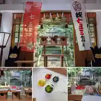 日本唯一香辛料の神 波自加彌神社(石川県)