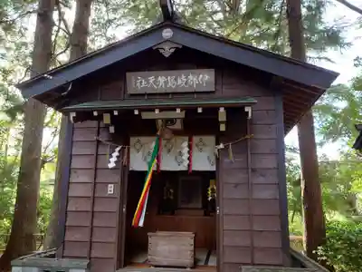 神明宮(新潟県)