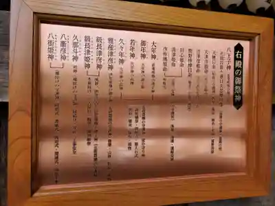 廣峯神社の歴史