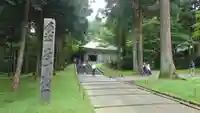 中尊寺のその他建物