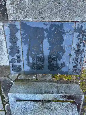 金剛山瑞峯寺(金剛不動尊) (栃木県)