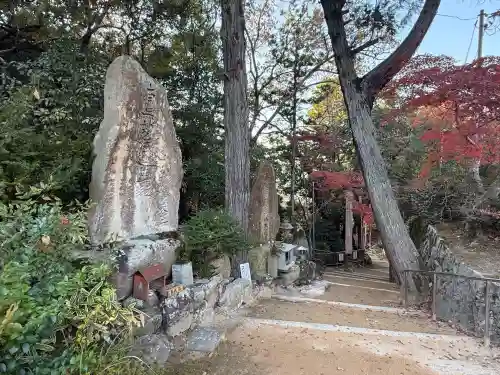 龍泉寺(岡山県)