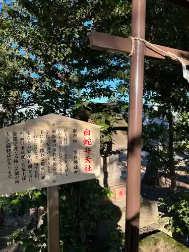 八坂神社(群馬県)