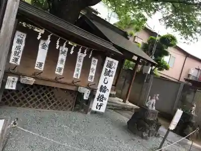 川越熊野神社のその他建物