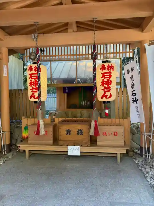 神明神社(石神さん)の{uncategorized: "未分類", other: "その他", undefined: "問題あり", building: "その他建物", grave: "お墓", sacred_gate: "鳥居", guardian: "狛犬", statue: "像", buddha: "仏像", history: "歴史", nature: "自然", garden: "庭園", animal: "動物", pagoda: "塔", temizu: "手水舎", mountain_gate: "山門・神門", sanctuary: "本殿・本堂", subordinate: "末社・摂社", art: "芸術", scenery: "景色", jizo: "地蔵", ema: "絵馬", goshuin: "御朱印", omikuji: "おみくじ", items: "授与品その他", amulet: "お守り", goshuincho: "御朱印帳", eats: "食事", festival: "お祭り", votive_dance: "神楽", shichigosan: "七五三参", wedding: "結婚式", experience: "体験その他", initially: "初詣", around: "周辺", anti_infection: "感染症対策"}
