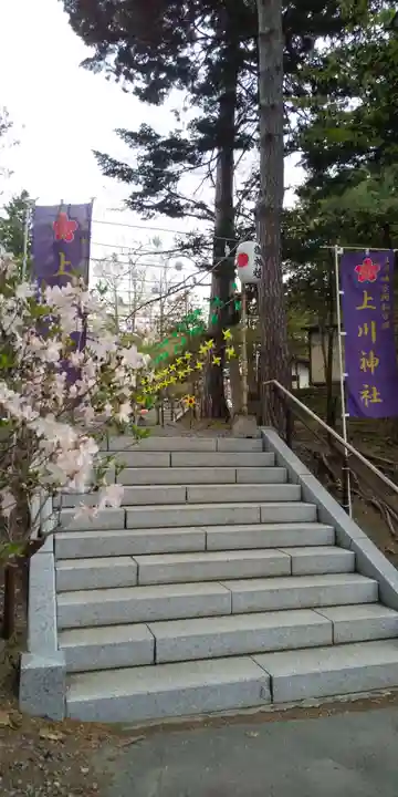 上川神社のその他建物