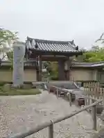 正円寺の山門・神門