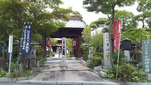 恵法寺の山門・神門