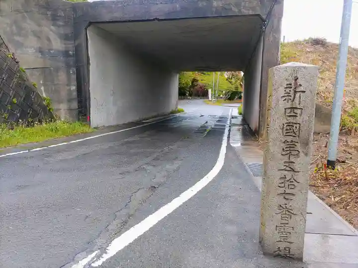 報恩寺のその他建物