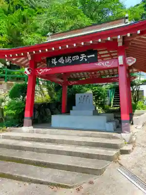 安国寺(大阪府)