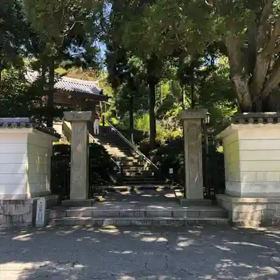忉利天上寺の山門・神門