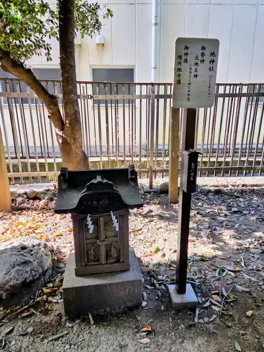 稲荷神社(神奈川県)