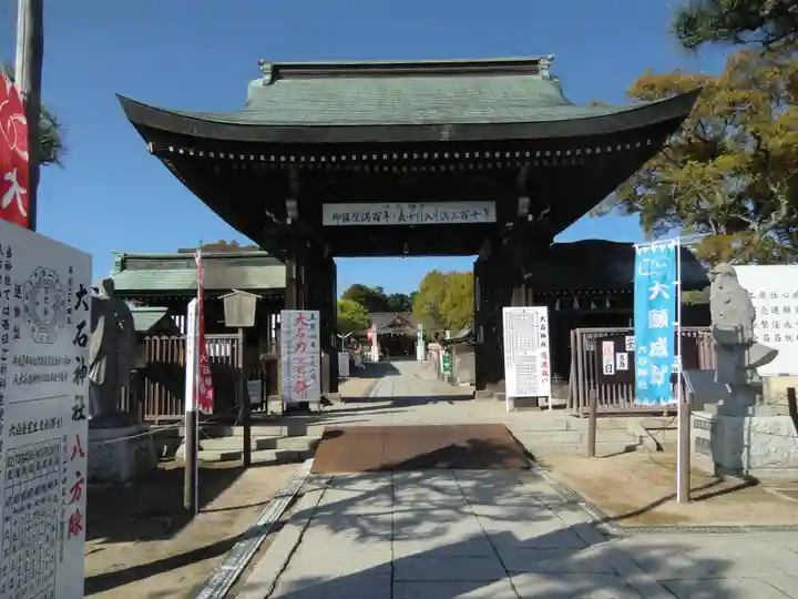 赤穂大石神社(兵庫県)