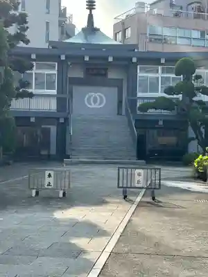 世尊寺(東京都)