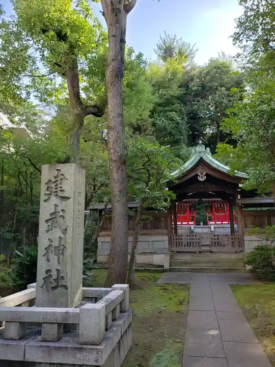 白金氷川神社のその他建物