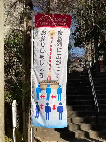 田無神社のその他建物