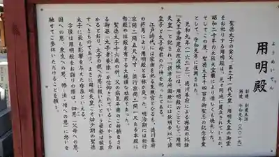 四天王寺(大阪府)