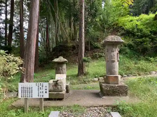 真如寺の地蔵