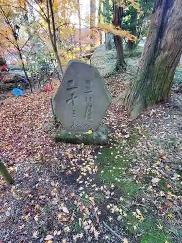 間々田八幡宮(栃木県)