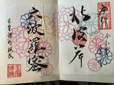 ノリで貼ったらシワができてしまった