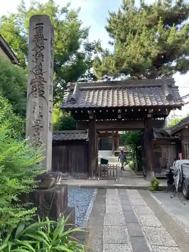 幸國寺(東京都)