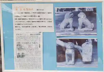 十五社神社(岐阜県)