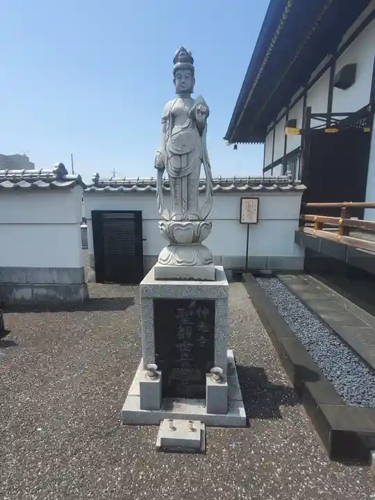 神光寺(群馬県)