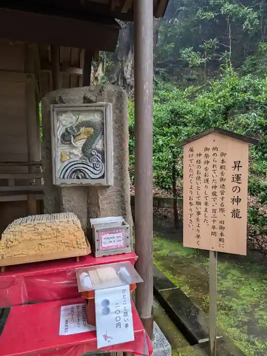 葛原岡神社(神奈川県)