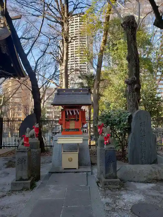 熊野神社(東京都)