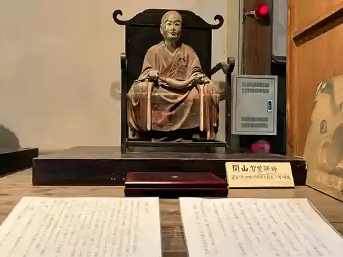円応寺(神奈川県)