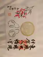 伊賀八幡宮(愛知県)