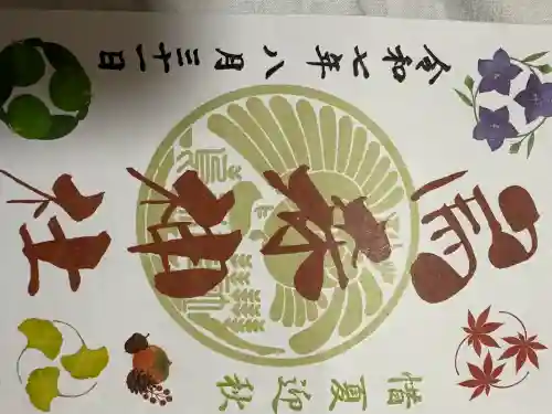 烏森神社(東京都)