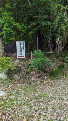 岩屋神社(京都府)