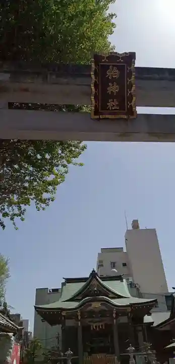 柏神社(千葉県)