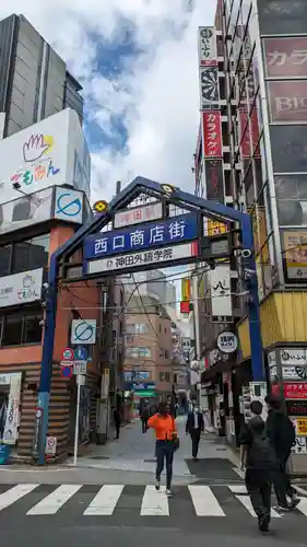 佐竹稲荷神社(東京都)