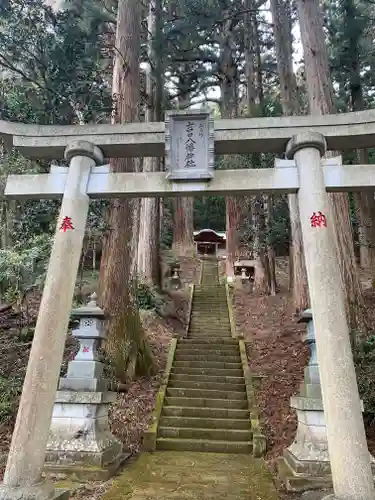 吉田八幡神社の鳥居