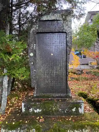 綴子神社(秋田県)