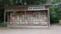 熱田神宮(愛知県)