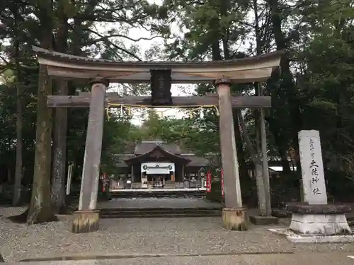 土佐神社の鳥居