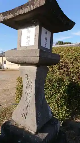 神明宮のその他建物