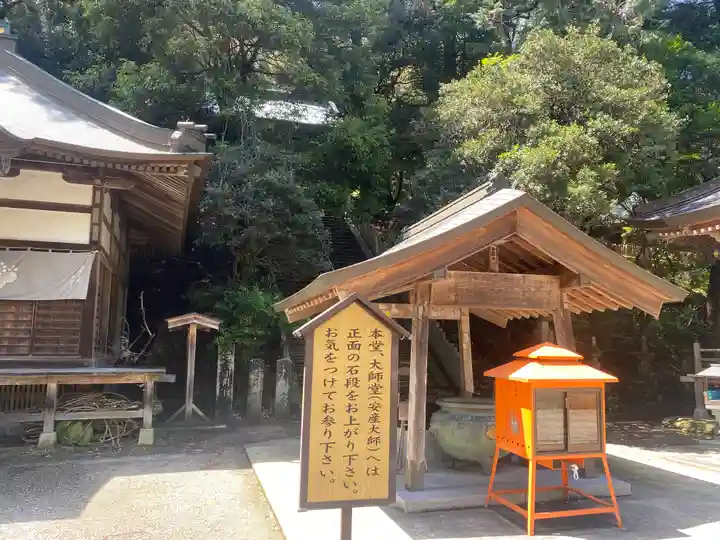 極楽寺(徳島県)