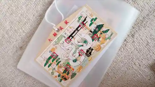 星置神社(北海道)