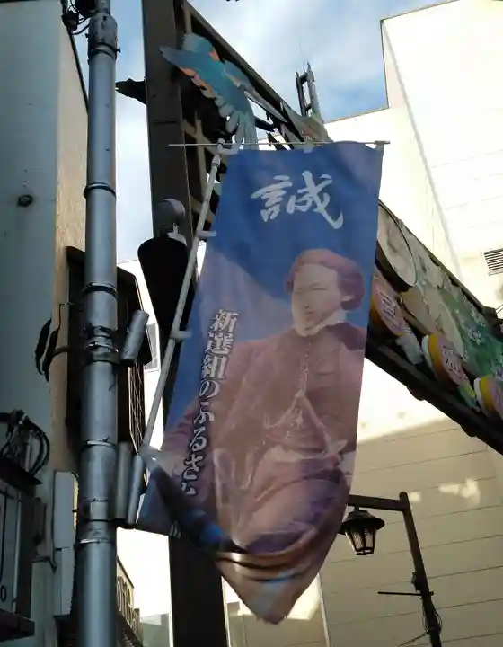 高幡不動尊 金剛寺のその他建物