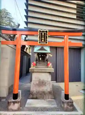 新井薬師（梅照院）(東京都)