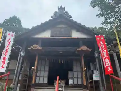 五井山 妙善院の本殿・本堂