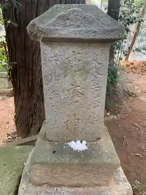 大宮神社(千葉県)