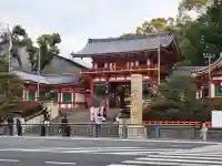 八坂神社(祇園さん)の{uncategorized: "未分類", other: "その他", undefined: "問題あり", building: "その他建物", grave: "お墓", sacred_gate: "鳥居", guardian: "狛犬", statue: "像", buddha: "仏像", history: "歴史", nature: "自然", garden: "庭園", animal: "動物", pagoda: "塔", temizu: "手水舎", mountain_gate: "山門・神門", sanctuary: "本殿・本堂", subordinate: "末社・摂社", art: "芸術", scenery: "景色", jizo: "地蔵", ema: "絵馬", goshuin: "御朱印", omikuji: "おみくじ", items: "授与品その他", amulet: "お守り", goshuincho: "御朱印帳", eats: "食事", festival: "お祭り", votive_dance: "神楽", shichigosan: "七五三参", wedding: "結婚式", experience: "体験その他", initially: "初詣", around: "周辺", anti_infection: "感染症対策"}