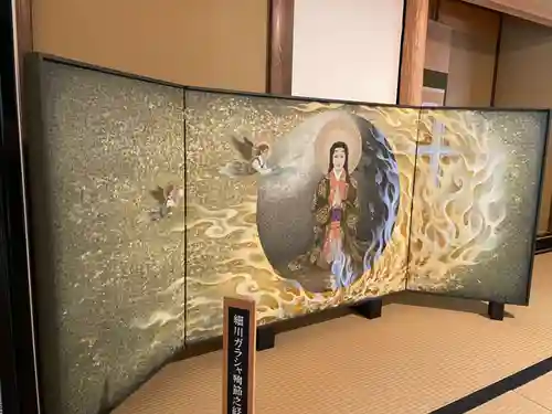 地蔵院(京都府)